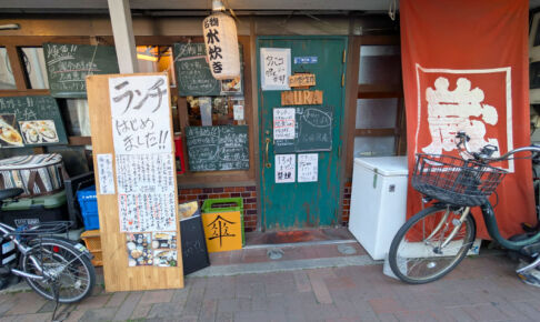 浦和駅西口「おそうざいBAR 蔵」が新店舗オープン！よし寿司跡地に