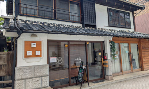 川口にあった「二十四節気ごはん おはぎきっちん」が浦和の古民家で月2回営業開始