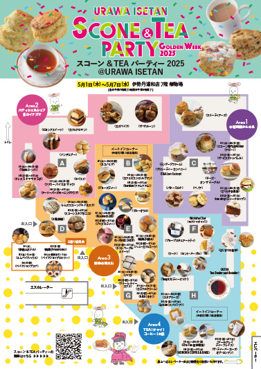 伊勢丹伊勢丹「スコーン ＆ TEA パーティー 2025」5月1日〜7日開催