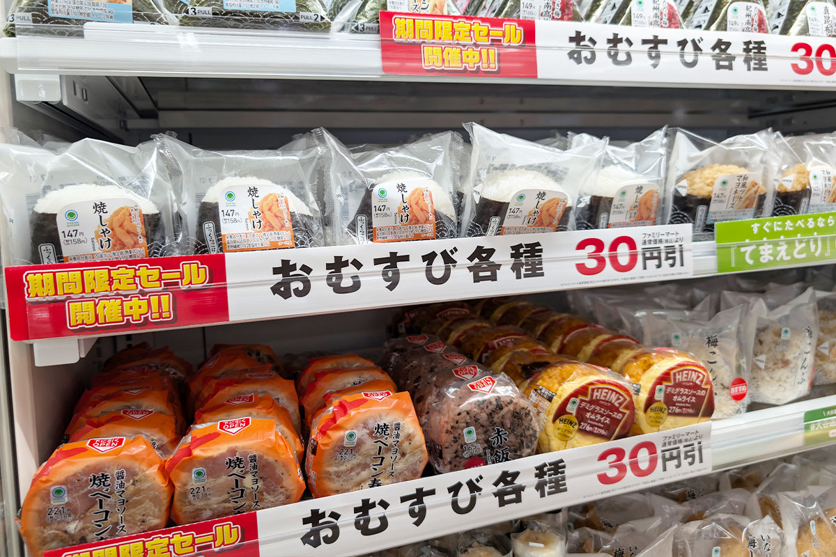 浦和駅東口すぐのファミリーマートが改装オープン!9日までセール