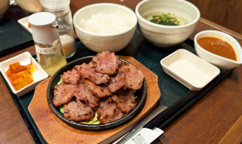 お得な牛たんランチ「焼肉うらいち 浦和仲町店」たっぷり盛られて肉好きにおすすめ