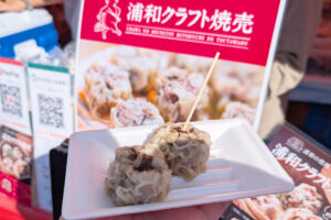 浦和クラフト焼売とは？食べられるお店