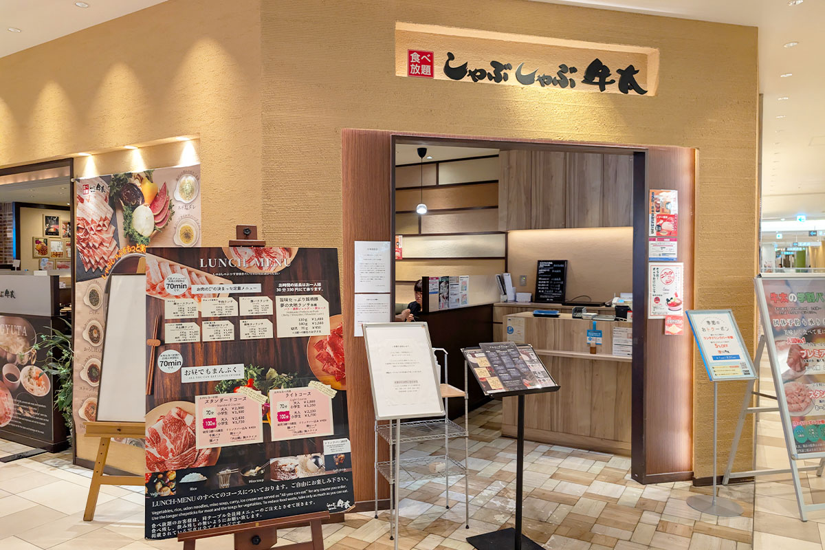 浦和パルコ「しゃぶしゃぶ牛太」移転&ブランド変更のため6月30日から一時休業、7月オープン