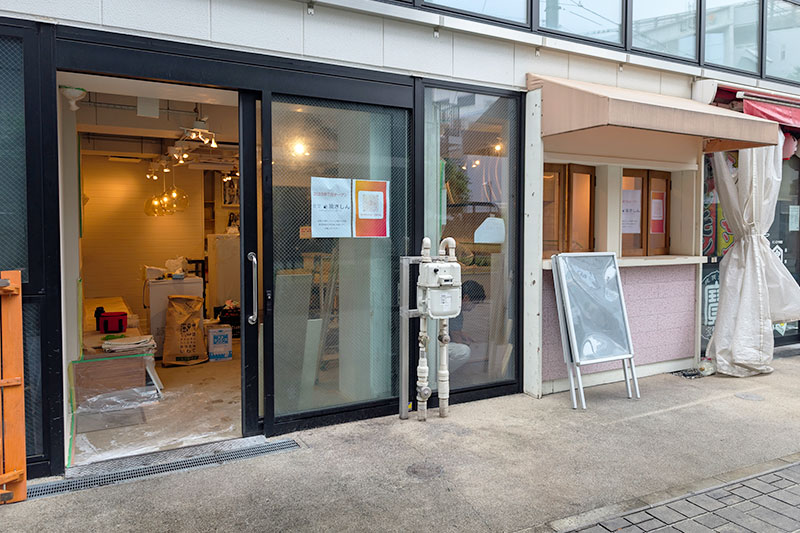 浦和駅西口に「食堂諭きしん」7月オープン！アグネスカフェ跡地に