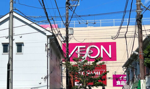 イオン北浦和店が2025年秋で一時休業へ。45年の歴史に幕