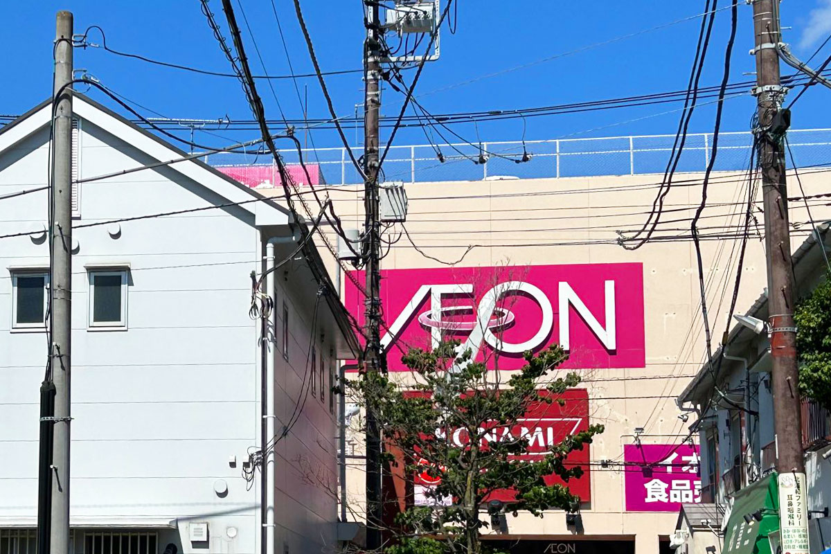 イオン北浦和店が2025年秋で一時休業へ。45年の歴史に幕