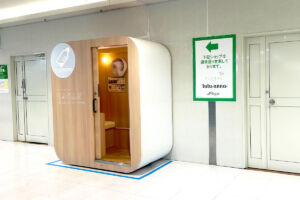 ビーンズ武蔵浦和に設置型ベビーケアルーム「mamaro」設置