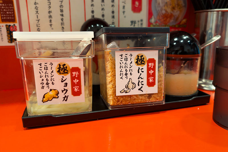 卓上調味料