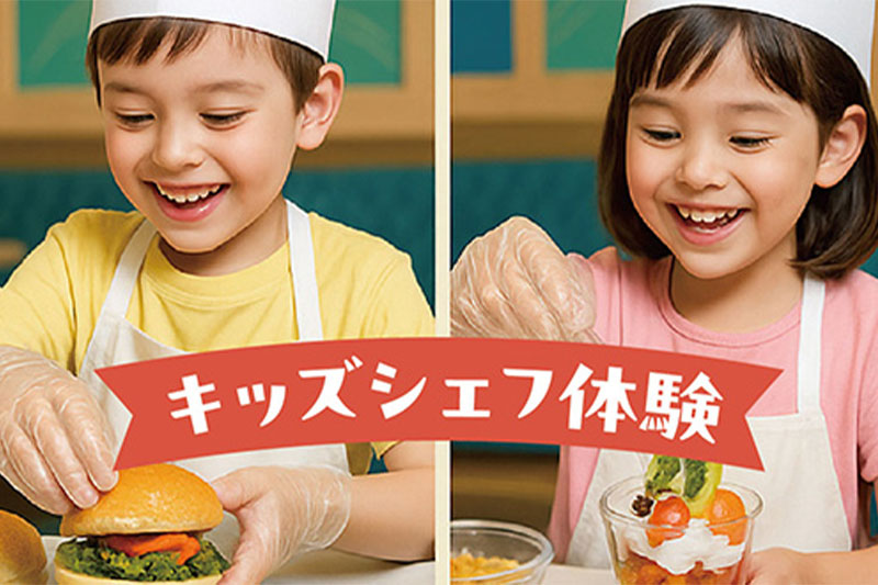 ロイヤルパインズホテル浦和で「夏休み ファミリーグルメフェス」8月9〜10日開催