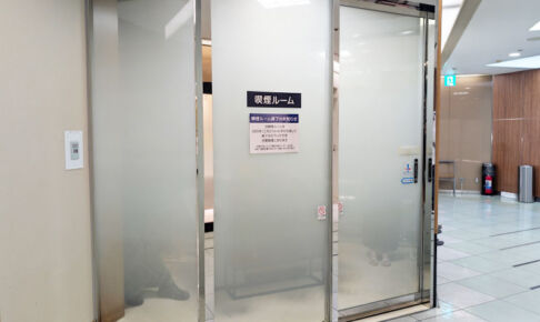 伊勢丹浦和店に設置されている喫煙所は12月で撤去されます