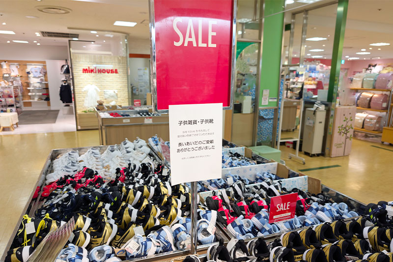 伊勢丹浦和店6階の子供雑貨と子供靴が9月1日で終了　セール中