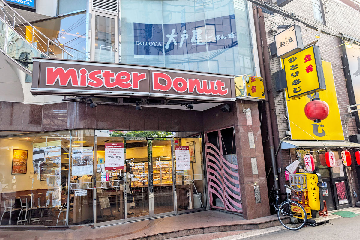 ミスタードーナツ 浦和西口ショップは8月25日〜9月3日まで休業です