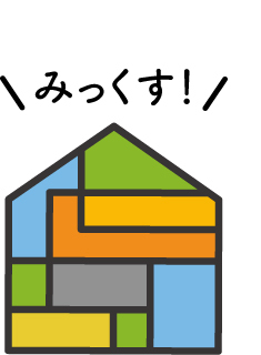 展示内容2. ミックスジュー宅