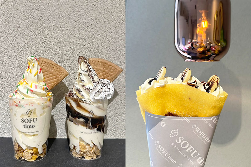 ソフトクリームと米粉クレープのお店「SOFUtimo 浦和店」がオープンするみたい