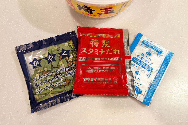 実食!ニュータッチ 凄麺 埼玉スタミナラーメン