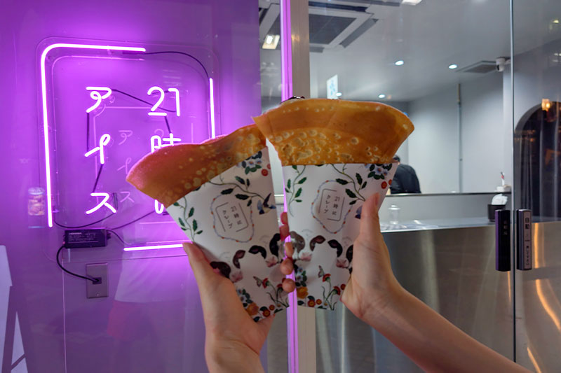 さくら草通りの「21時にアイス 浦和店」9月29日閉店