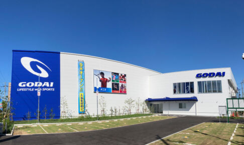 運動神経向上スクール「GODAI武蔵浦和ゴールデンキッズ」10月オープン