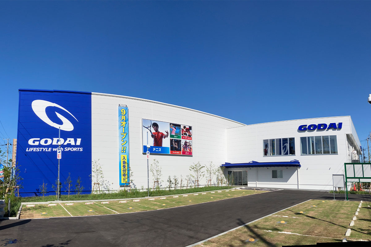 運動神経向上スクール「GODAI武蔵浦和ゴールデンキッズ」10月オープン