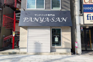 臨時休業中の「PANYA-SAN 北浦和店」再開せず閉店へ