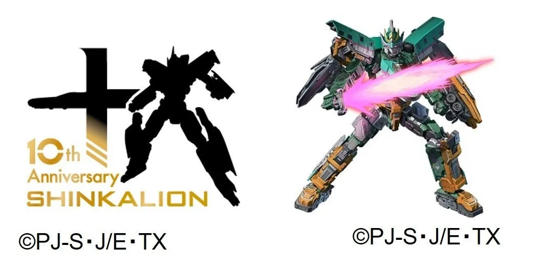 2体のロボットのイラストで、左側はシルエット、右側は詳細な描写で、ピンク色の光線を発している。