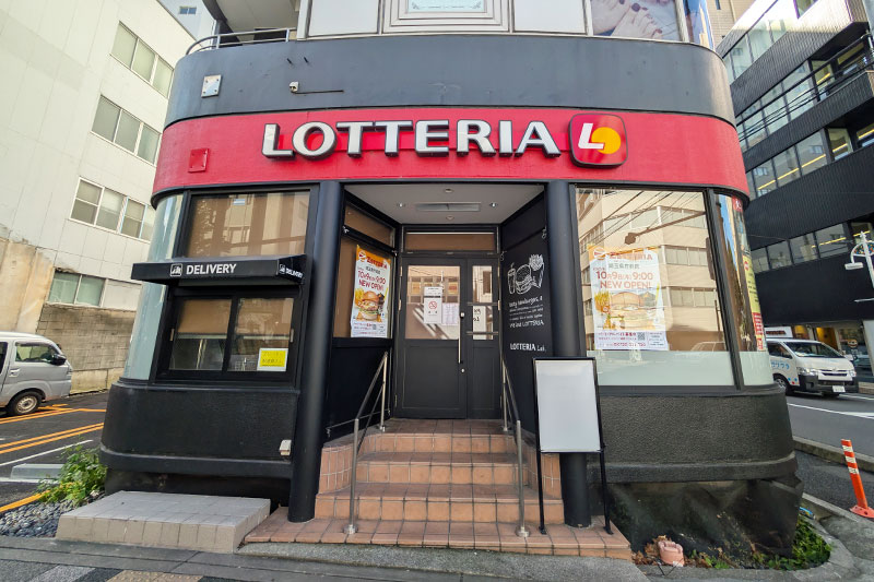 埼玉県庁前のロッテリアが「ゼッテリア」に生まれ変わって10月9日オープン