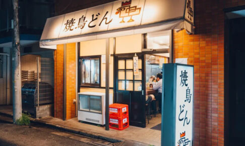 話題のお店「焼鳥どん 南浦和店」11月11日オープン