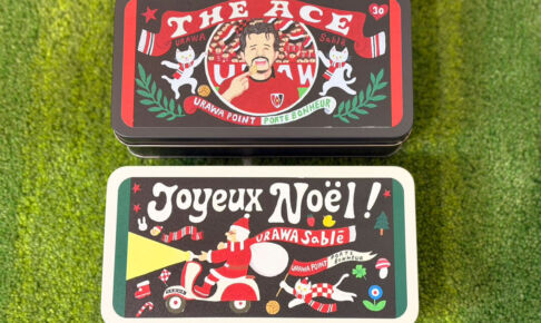 URAWA POINTで「浦和サブレ 限定缶」発売開始