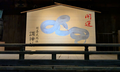 今年もありがとうございました。2026年もよろしくお願いいたします