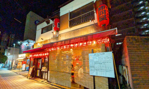 浦和駅西口の居酒屋「力の紅」12月31日で閉店 建物の取り壊しで