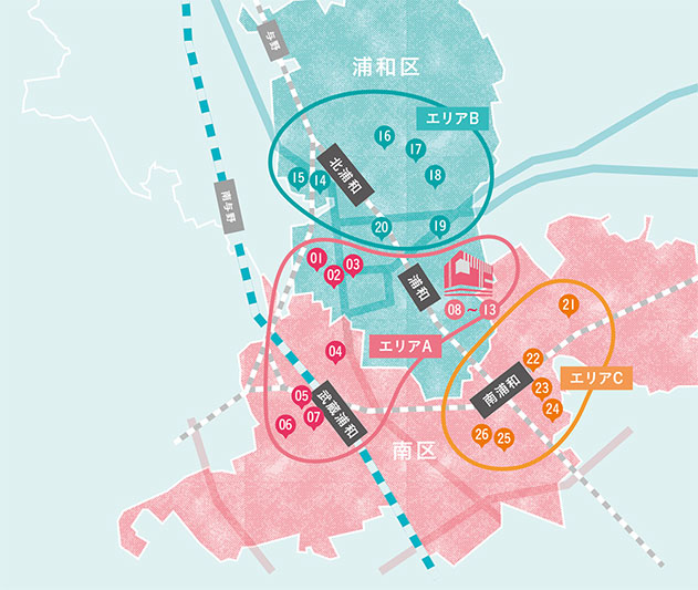 さいたまスイーツ周遊シールラリー