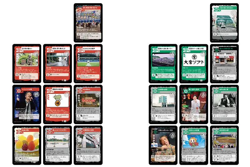 浦和と大宮をテーマにしたカードゲーム『さいたま伝』の拡張パックが