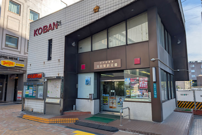 浦和駅西口前交番が浦和カルエに移転します