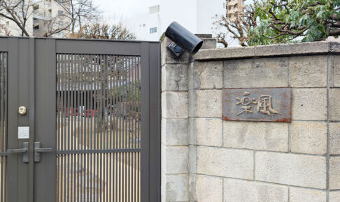 調神社近くのカフェとギャラリー「楽風」2028年末で閉店のようです