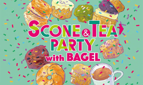 【2026年】伊勢丹浦和「スコーン & TEAパーティー with ベーグル」1月21日〜26日開催