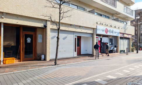 玉蔵院近くに和創作イタリアン「Uraya葡萄倉(えびくら)」1月下旬オープン予定