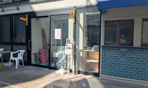 浦和に深夜まで楽しめる居酒屋「ウラマツ」4月オープン