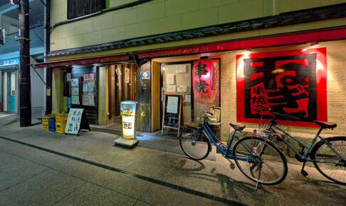 玉蔵院前の居酒屋「串焼亭ねぎ 浦和店」が4月で閉店へ