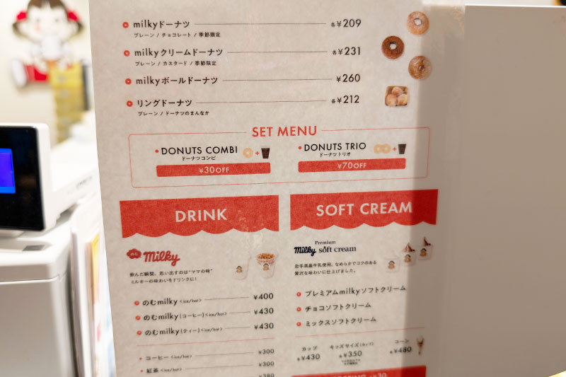 ペコちゃんmilkyドーナツ メニュー