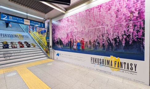 浦和駅がFINAL FANTASYっぽくなっている