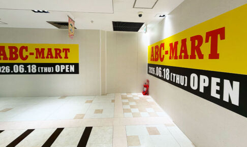 【朗報】浦和コルソに新店!ABCマートが6月18日オープンへ
