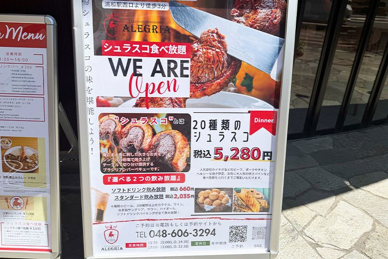 メニュー