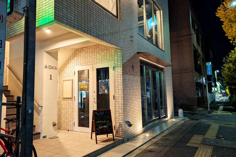 ゲッコービア外観