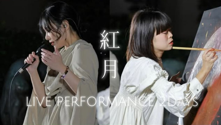 ライブイベント チラシ画像