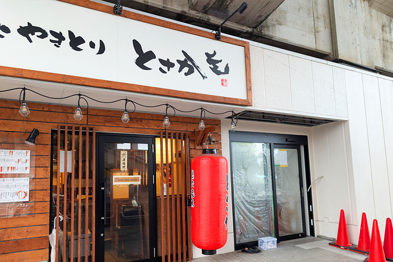 浦和鹿手袋郵便局が「中浦和駅前郵便局」に 2026年5月営業開始