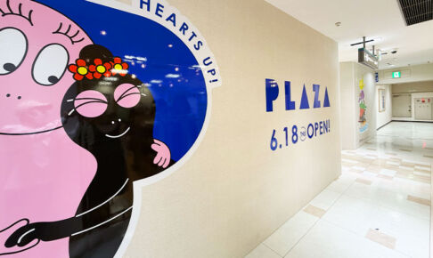 浦和コルソに「PLAZA」オープン!ABCマートと同時出店で賑わいが戻ることに期待したい