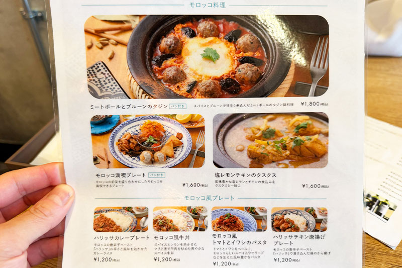 ホップトリップ 浦和店 ランチメニュー