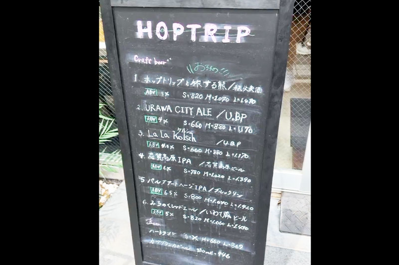 クラフトビールメニュー