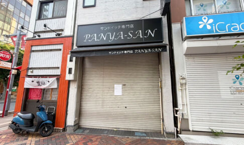 浦和の人気サンドイッチ専門店が5月31日で閉店へ 仲町本店は引き続き営業
