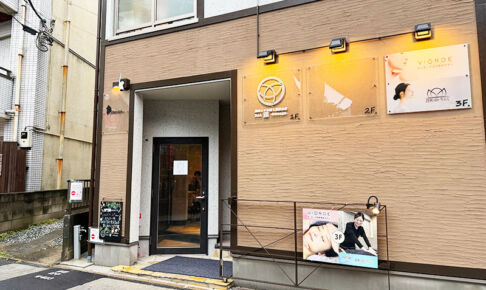 浦和駅東口に世界のウイスキーや産地直送素材を使用したバル「繋 -tsunagu-」が6月29日オープン
