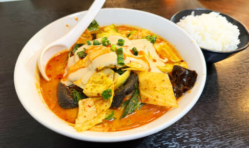 麻辣湯